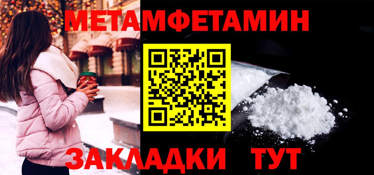 Амфетамин  Вход с VPN  Сатка  АМФ 97% 