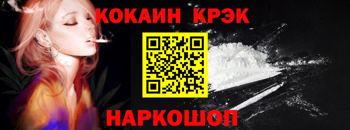 КОКАИН Перу Сатка