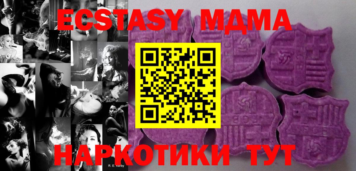 ЭКСТАЗИ Дубай Сатка