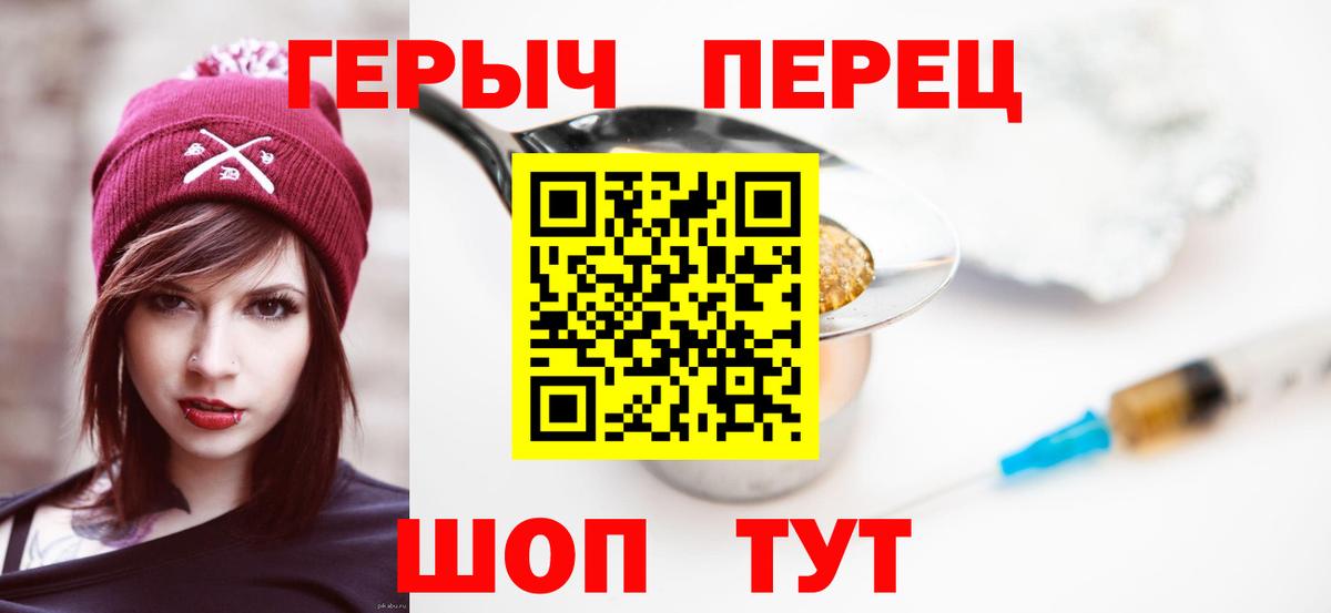 Сатка  ГЕРОИН Афган  Вход с VPN 