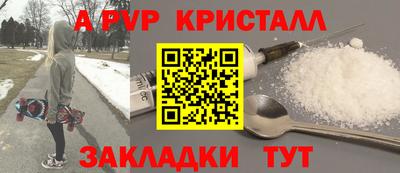 бутик Гусев