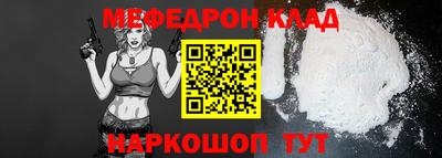 кокаин премиум Гусиноозёрск