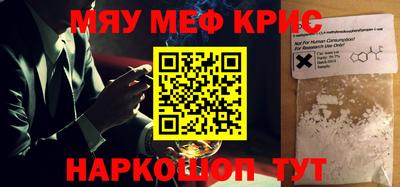дживик Гусь-Хрустальный