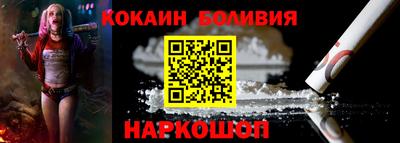 дживик Гусь-Хрустальный