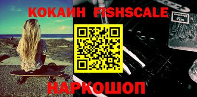 кокаин премиум Гусиноозёрск