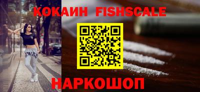 кокаин премиум Гусиноозёрск