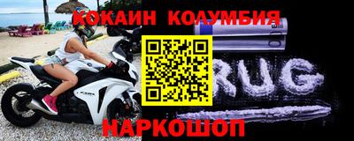 дживик Гусь-Хрустальный