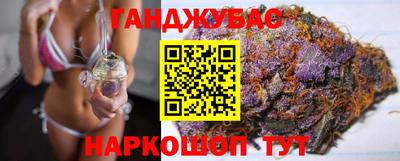 бутик Гусев