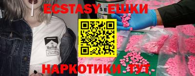 бутик Гусев