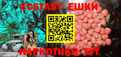 дживик Гусь-Хрустальный
