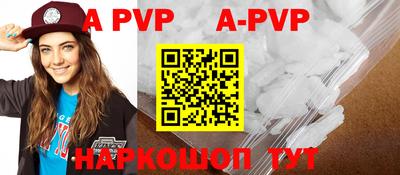 бутик Гусев