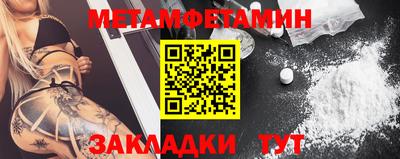 бутик Гусев
