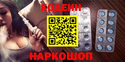 кокаин премиум Гусиноозёрск