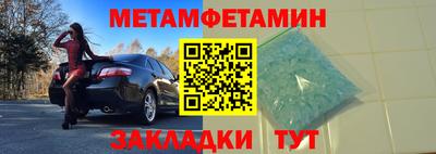 дживик Гусь-Хрустальный