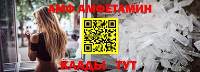дживик Гусь-Хрустальный