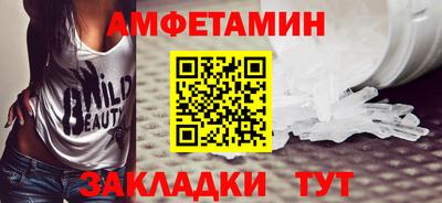 дживик Гусь-Хрустальный