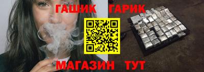 дживик Гусь-Хрустальный