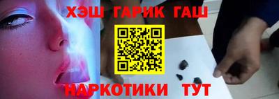 дживик Гусь-Хрустальный