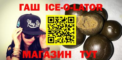 дживик Гусь-Хрустальный