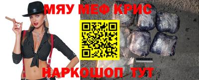 дживик Гусь-Хрустальный