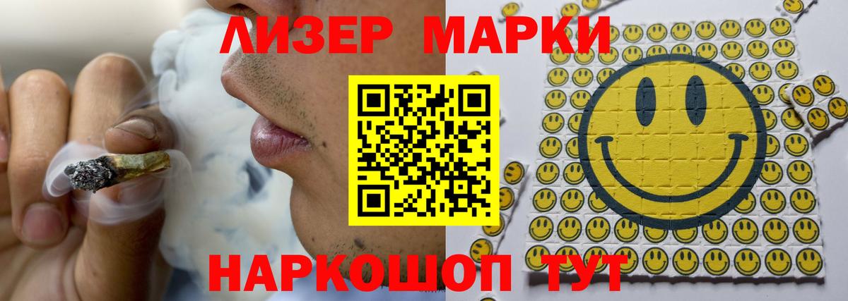Сатка  LSD-25 экстази ecstasy  Вход с VPN 