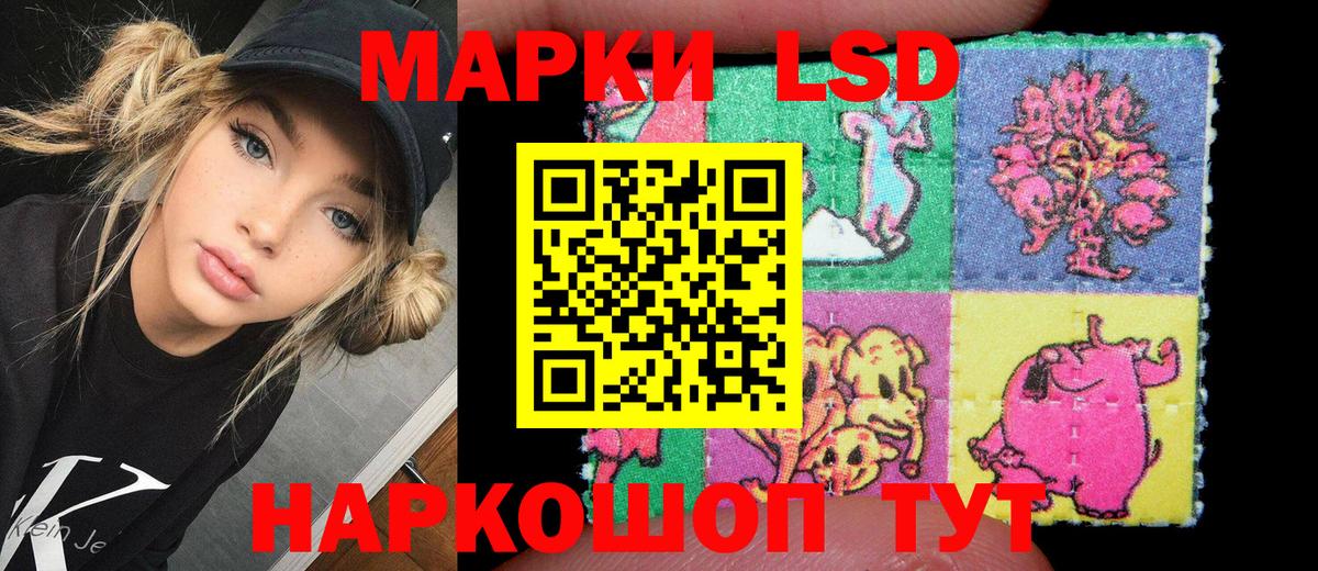 Марки N-bome 1,5мг Сатка