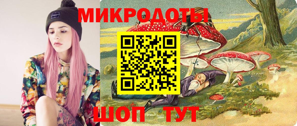 Псилоцибиновые грибы MAGIC MUSHROOMS Сатка