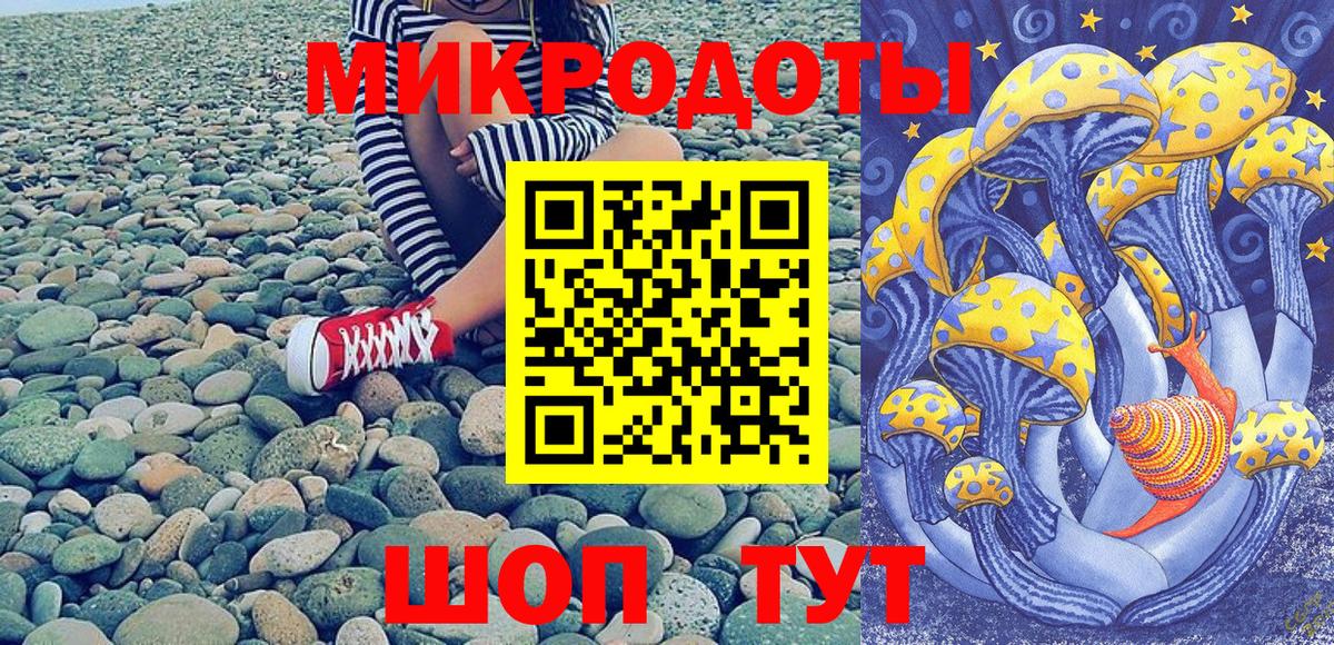 Сатка  Псилоцибиновые грибы прущие грибы  Вход с VPN 
