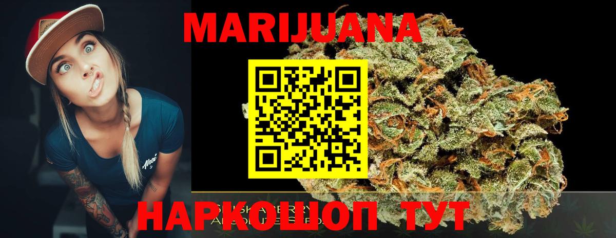 Сатка  Канабис VHQ  Конопля White Widow  Вход с VPN 
